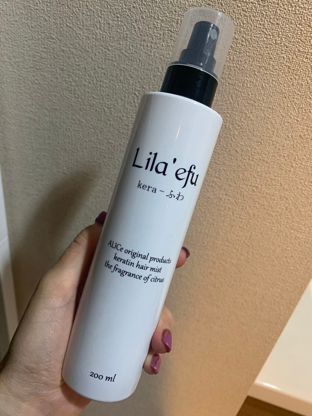 ケラふわ/Lila efu/アウトバストリートメントを使ったクチコミ(1枚目)