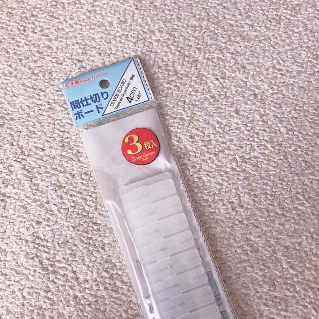 化粧収納ケース/DAISO/その他化粧小物を使ったクチコミ(4枚目)