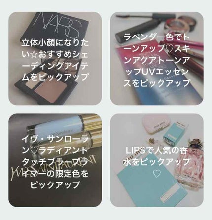 スキンアクア トーンアップUVエッセンス/スキンアクア/日焼け止めクリームを使ったクチコミ(1枚目)