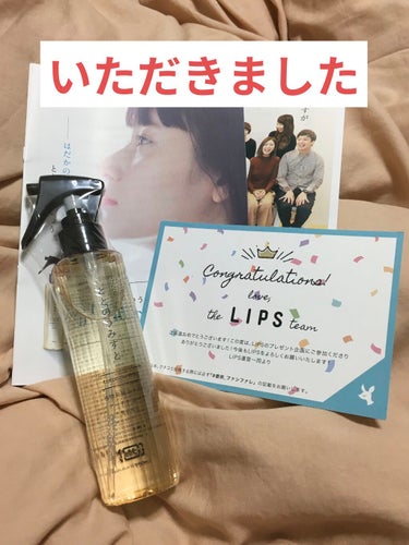 　LIPSさんからいただいて使ってみたのでレビュー。

　毛穴に悩む方なら一度は目にしたことがあるかもしれません。私も前から気になっていて、今回いただいてかなり舞い上がりました。

　こちらは強めのアル