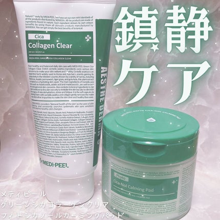 フィトシカノールカーミングパッド/MEDIPEEL/トナーパッドを使ったクチコミ(1枚目)