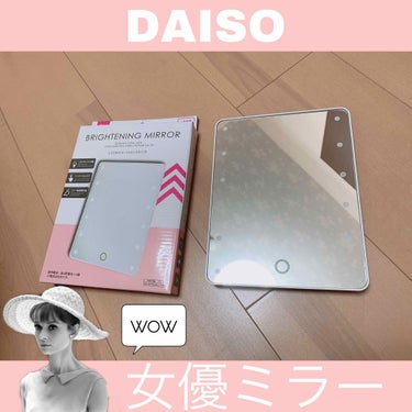 DAISO / BRIGHTENING MIRROR

LED付きミラー（スタンドタイプ）

使用電池:単4乾電池4本(別売りです)

JANコード：4940921836356

¥500+tax 

