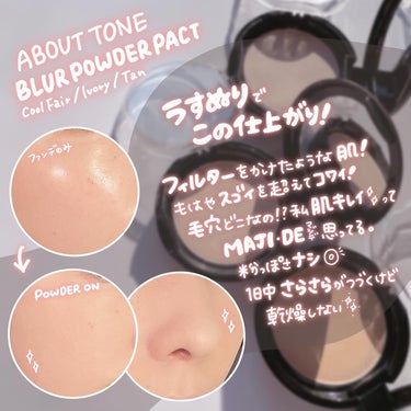ABOUT TONE ブラーパウダーパクトのクチコミ「🖤🖤🖤

about tone @about___tone_jp 
BLUR POWDER P.....」（3枚目）