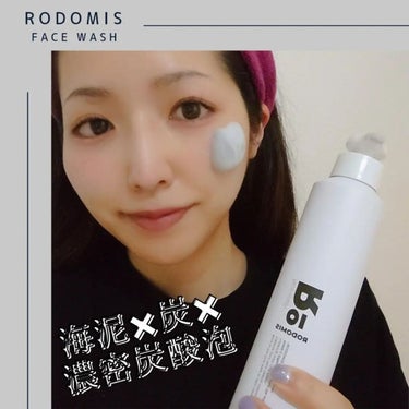 j_beauty_17 on LIPS 「炭酸泡洗顔のRODOMISを使用してみました♡海泥×炭×高濃度..」（5枚目）