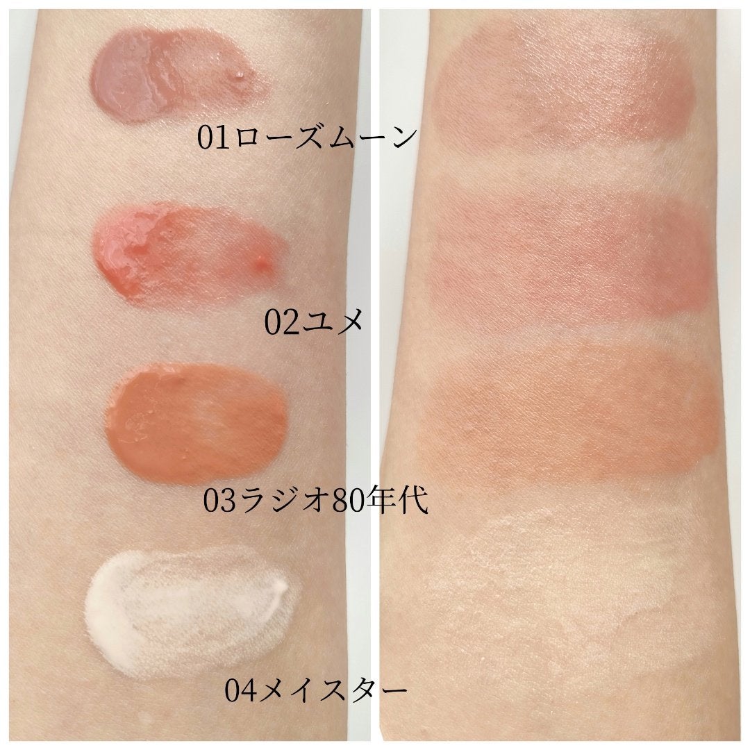 3S カラーセラム/LoNLy /リキッドチークを使ったクチコミ(6枚目)