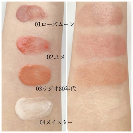 3S カラーセラム/LoNLy /リキッドチークを使ったクチコミ(6枚目)