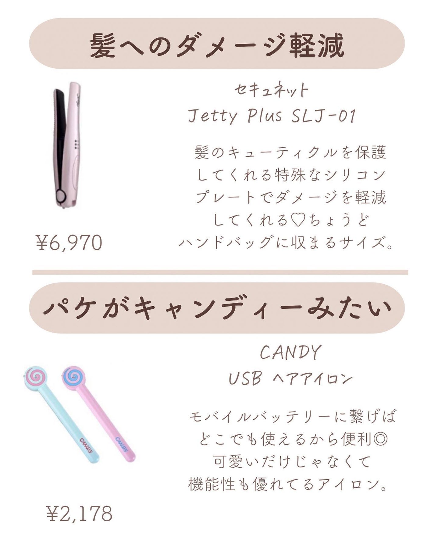 ðºð¬ðµðšðçŸå®¹ã¡ãã£ã¢ on LIPS ããä¿åæšå¥šâŒïžãæã¡éã²ãã«ã¯ã³ãŒããã¬ã¹ãã¢ã¢ã€ãã³.æãã£..ãïŒ3æç®ïŒ