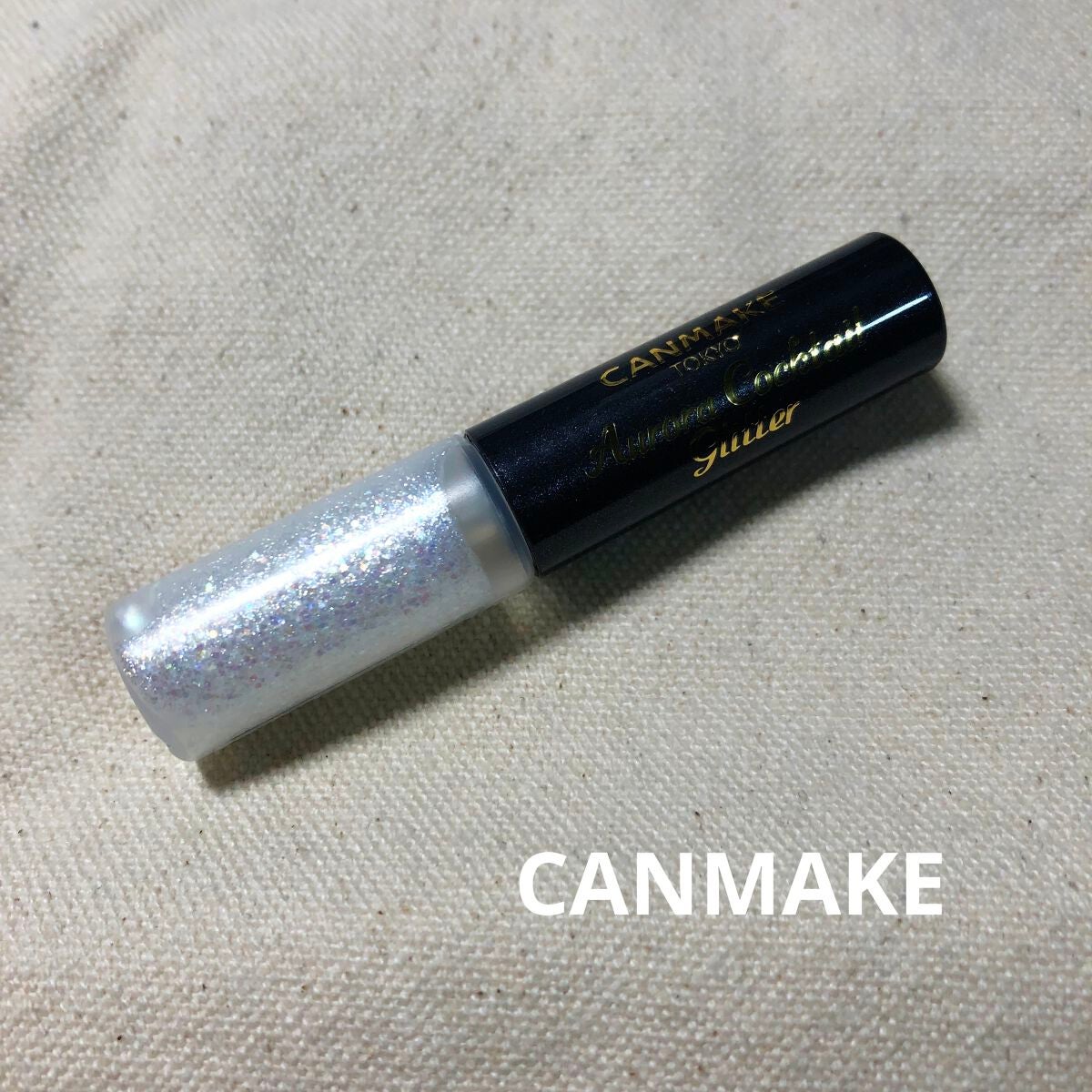 オーロラカクテルグリッター/キャンメイク/アイシャドウを使ったクチコミ(1枚目)