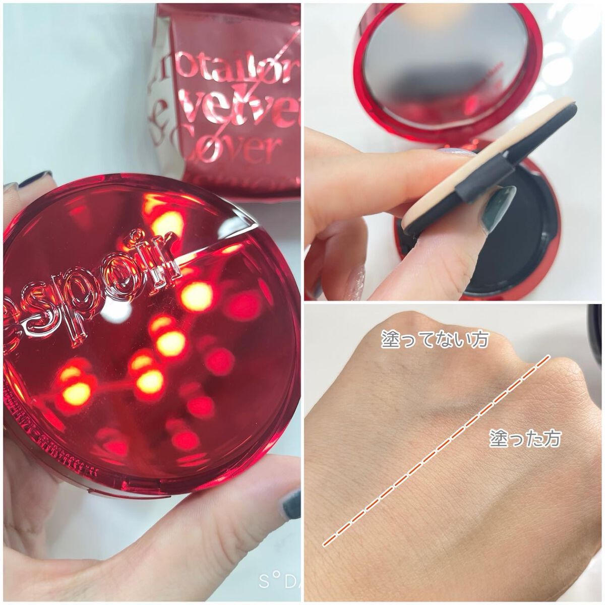 プロテーラービーベルベットカバークッション/espoir/クッションファンデーションを使ったクチコミ（3枚目）