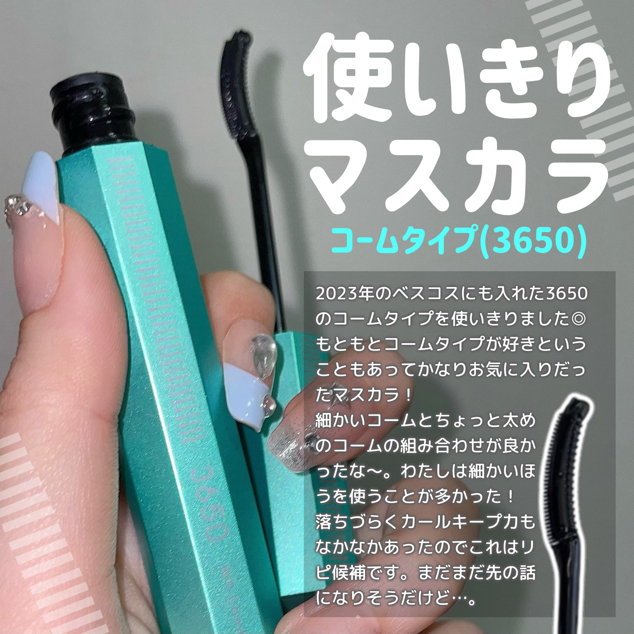 スペシャルジェルクリーム EX(モイスト)/アクアレーベル/オールインワン化粧品を使ったクチコミ（2枚目）