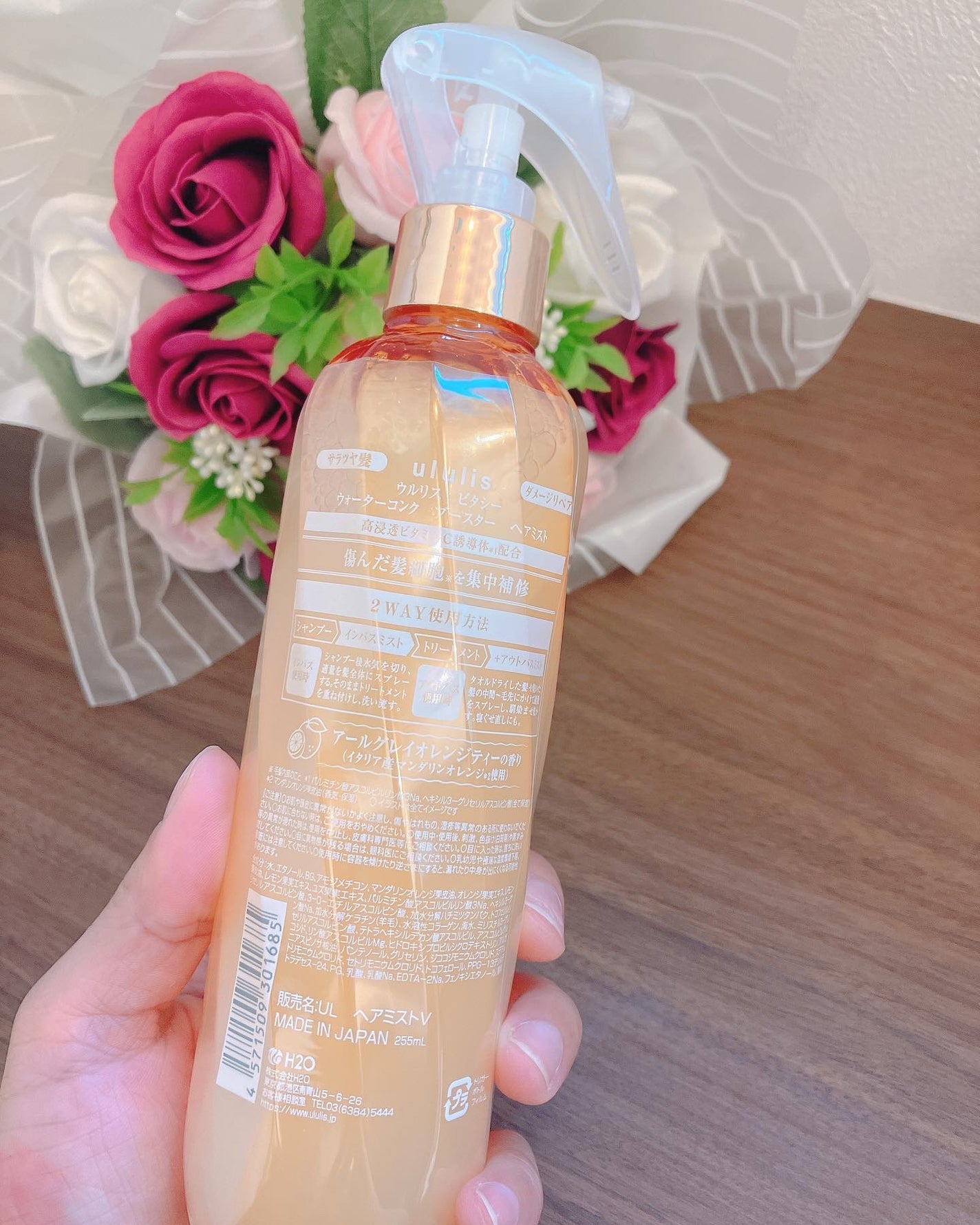 ウルリス ビタシー ウォーターコンク ブースター ヘアミスト/ululis/ヘアミストを使ったクチコミ(2枚目)