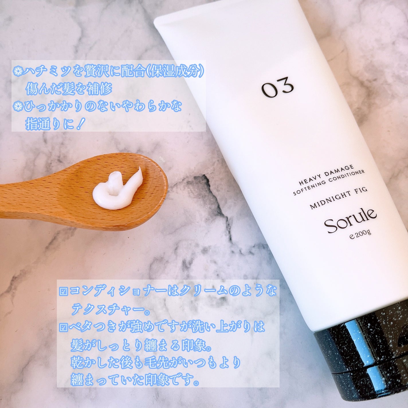 モイストソフナー 01ベーシックスカルプ/Sorule/市販シャンプーを使ったクチコミ(3枚目)