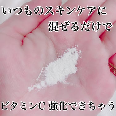 ビタブリッドC フェイス/ビタブリッドジャパン/美容液を使ったクチコミ（5枚目）