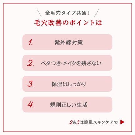 ネイチャーコンク 薬用クリアローション/ネイチャーコンク/拭き取り化粧水を使ったクチコミ(3枚目)