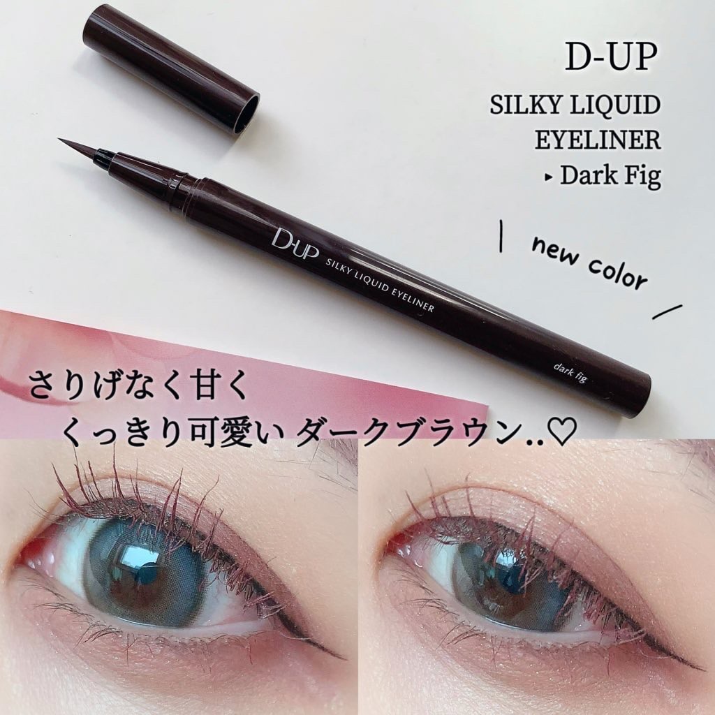 D-UP シルキーリキッドアイライナー 8色セット 楽天市場】【D-UP公式】アイライナー ウォータープルーフ