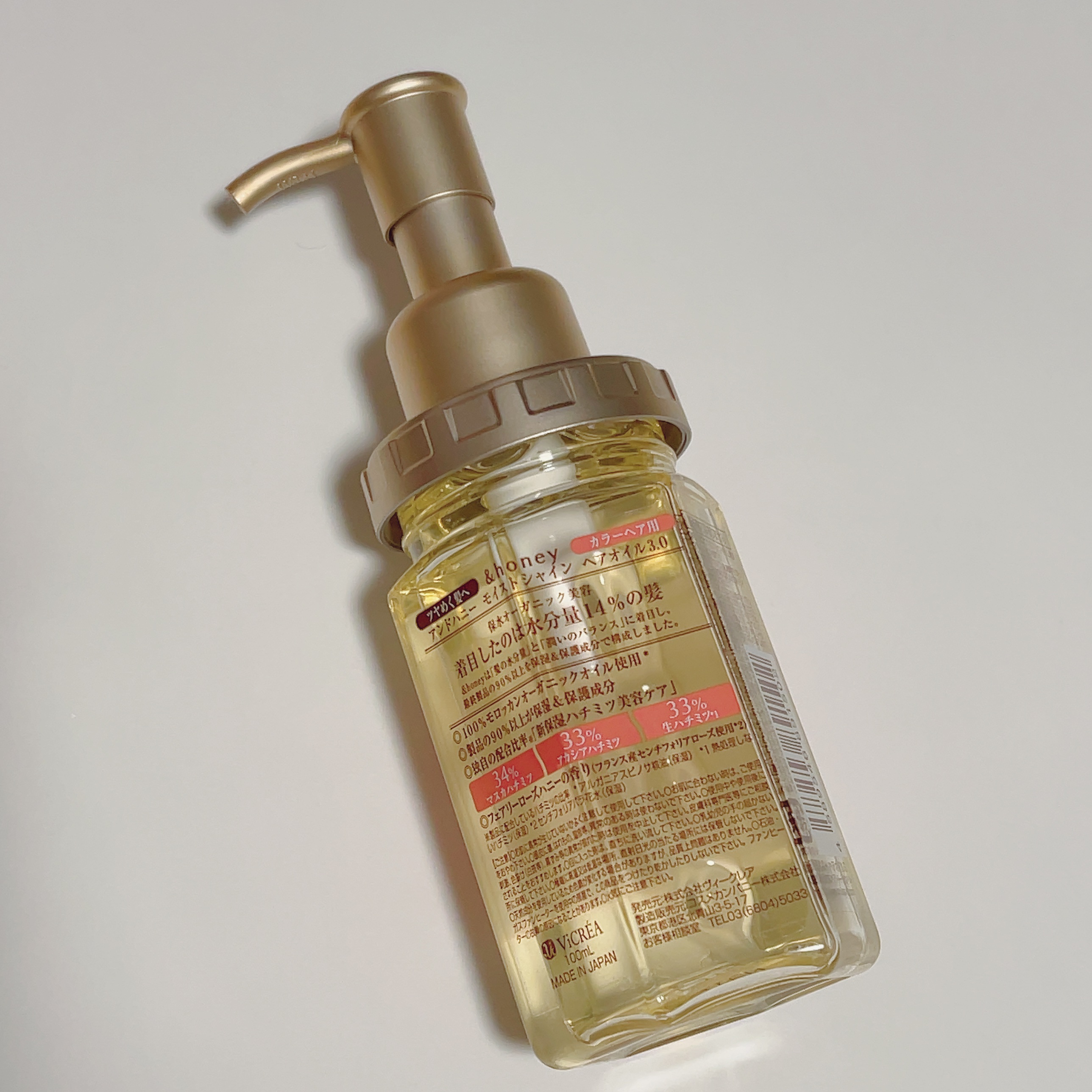 モイストシャイン ヘアオイル3.0/&honey/ヘアオイルを使ったクチコミ（2枚目）