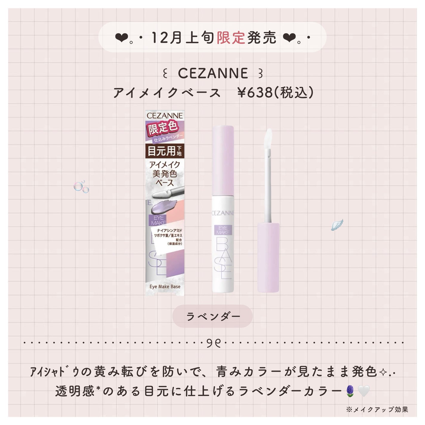 プランぷくコーデアイズ/キャンメイク/パウダーアイシャドウを使ったクチコミ(5枚目)