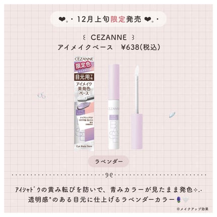 プランぷくコーデアイズ/キャンメイク/パウダーアイシャドウを使ったクチコミ(5枚目)