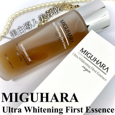 MIGUHARA Ultra Whitening First Essenceのクチコミ「＼美白ケアに／


ナイアシンアミド配合の
導入美容液💛🫧


┈┈┈┈┈┈┈┈┈┈┈┈┈┈┈.....」（1枚目）