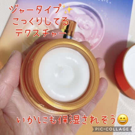 ビトアスモイストキープクリーム/vitoas/フェイスクリームを使ったクチコミ(3枚目)