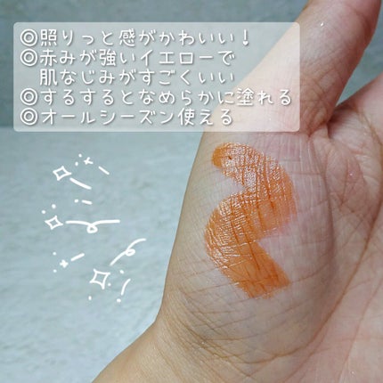 ミネラルルージュ ウォルナットイエロー/エトヴォス/口紅の画像