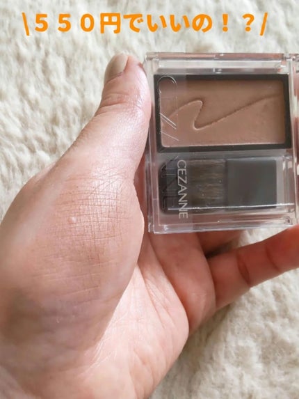 チークブラッシュ/CEZANNE/パウダーチークを使ったクチコミ(2枚目)