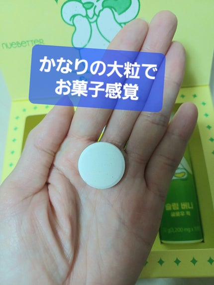 を使ったクチコミ(3枚目)