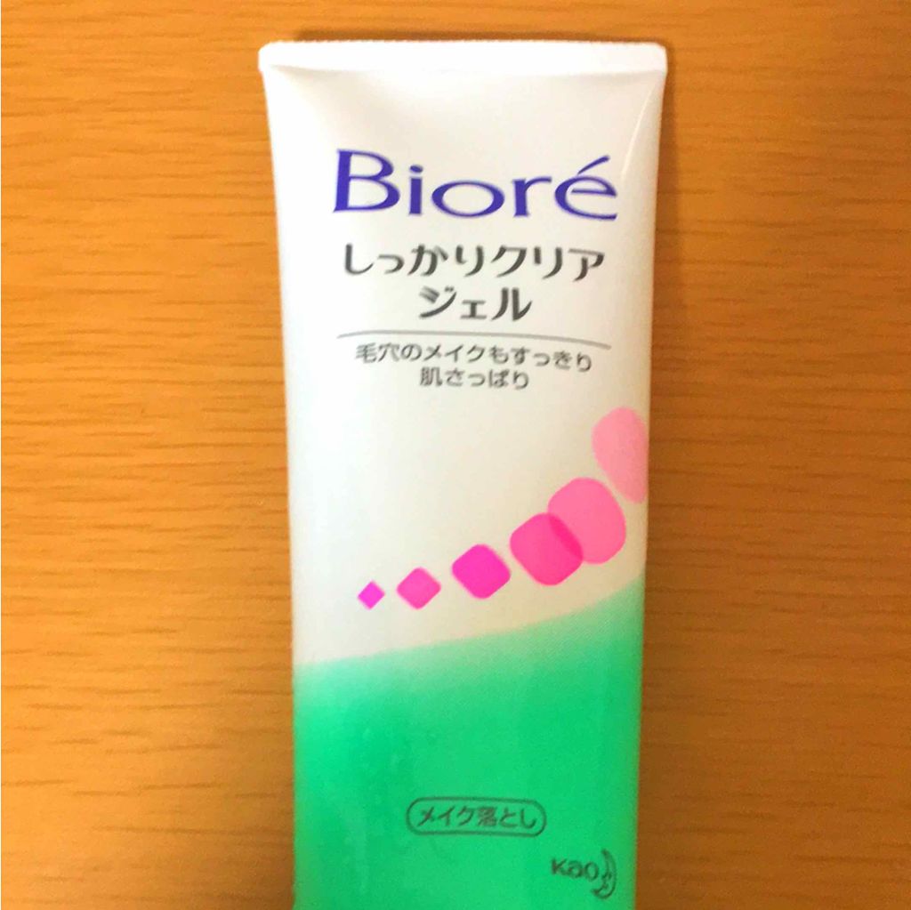 しっかりクリアジェル/ビオレ/クレンジングジェルを使ったクチコミ（1枚目）