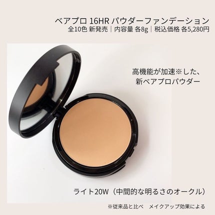 ベアプロ 16HR パウダー ファンデーション/bareMinerals/パウダーファンデーションを使ったクチコミ(2枚目)