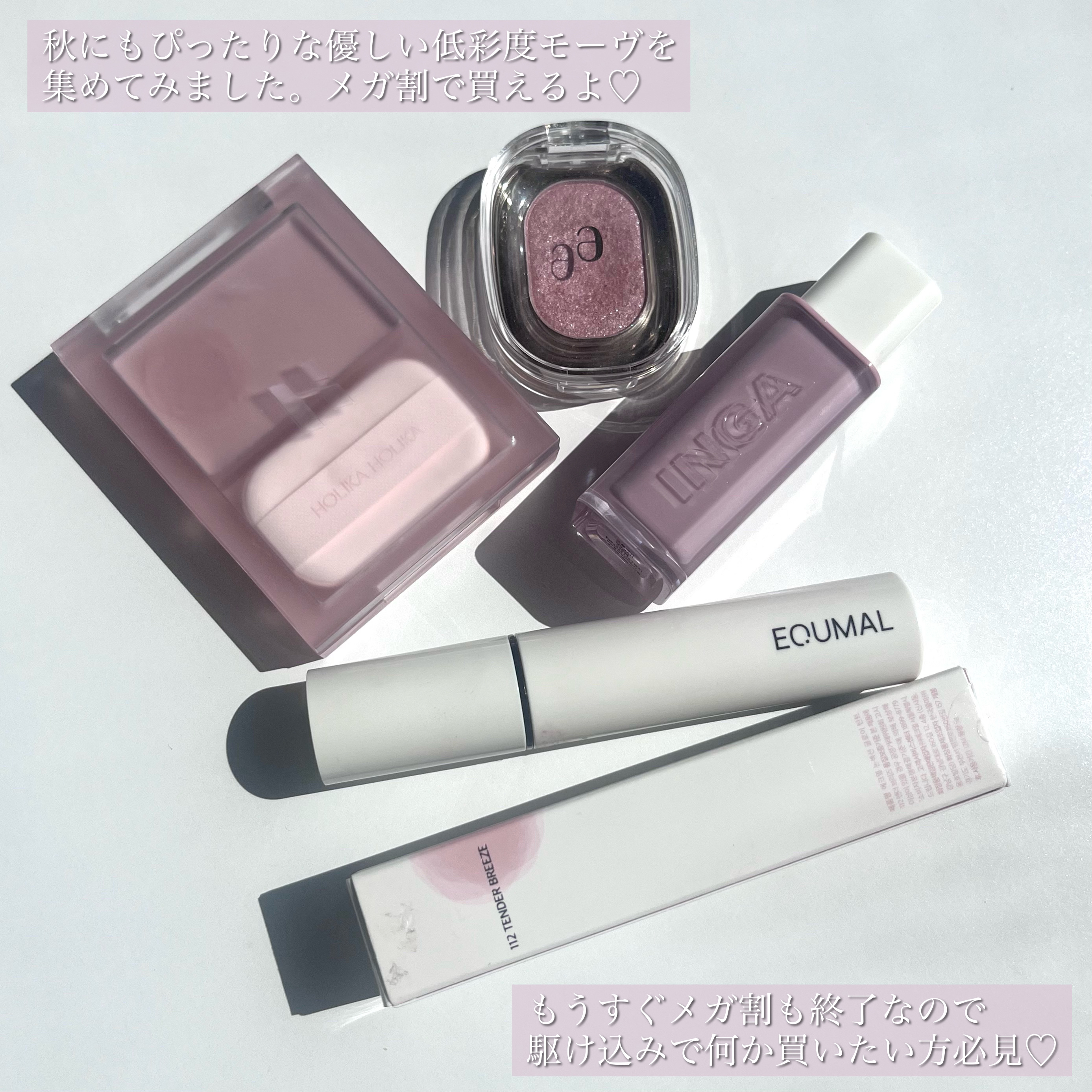 EYESHADOW SWEET DIA/Ameli/単色アイシャドウを使ったクチコミ（3枚目）