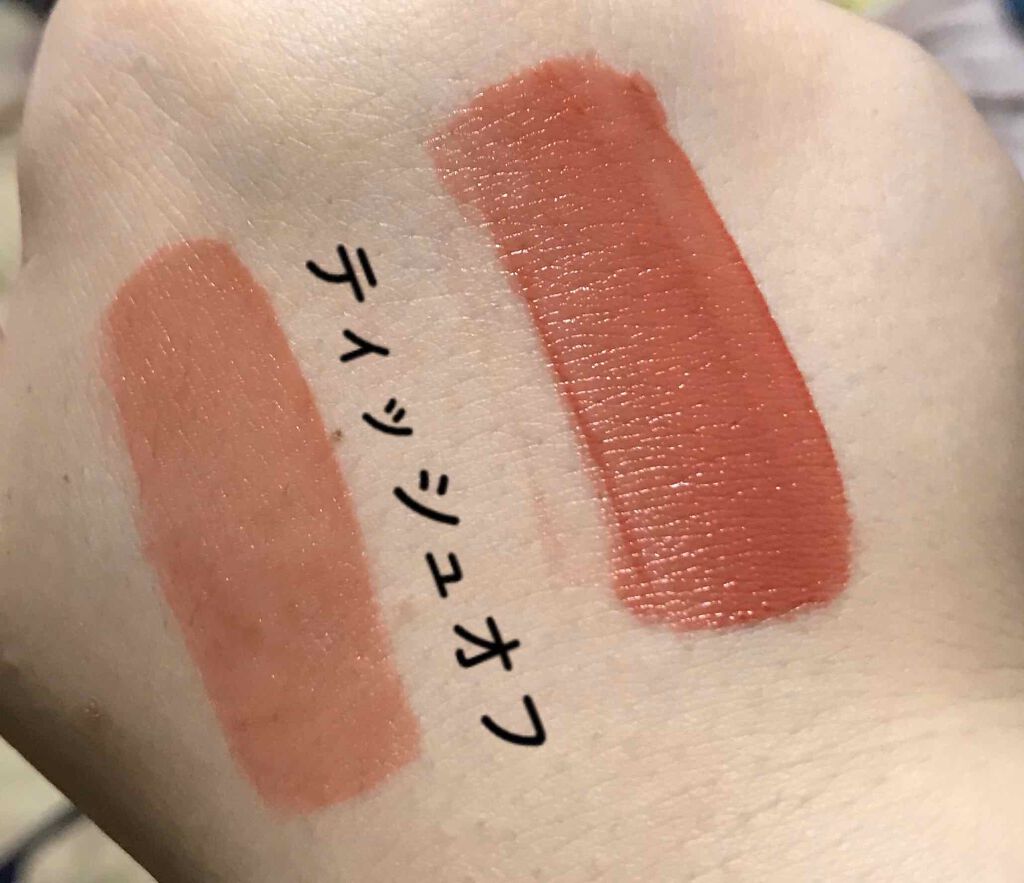 ジューシーリブティント/RICAFROSH/リップティントを使ったクチコミ(2枚目)