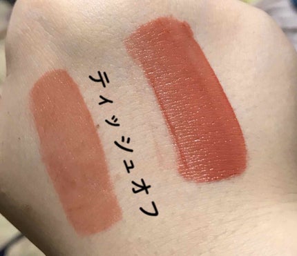 ジューシーリブティント/RICAFROSH/リップティントを使ったクチコミ(2枚目)