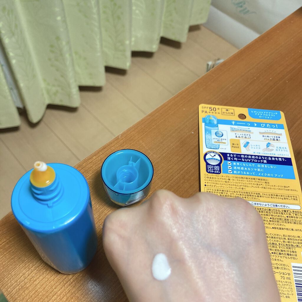 ビオレUV アクアリッチ アクアプロテクトローション(水層パック)/ビオレ/日焼け止めローションを使ったクチコミ（2枚目）