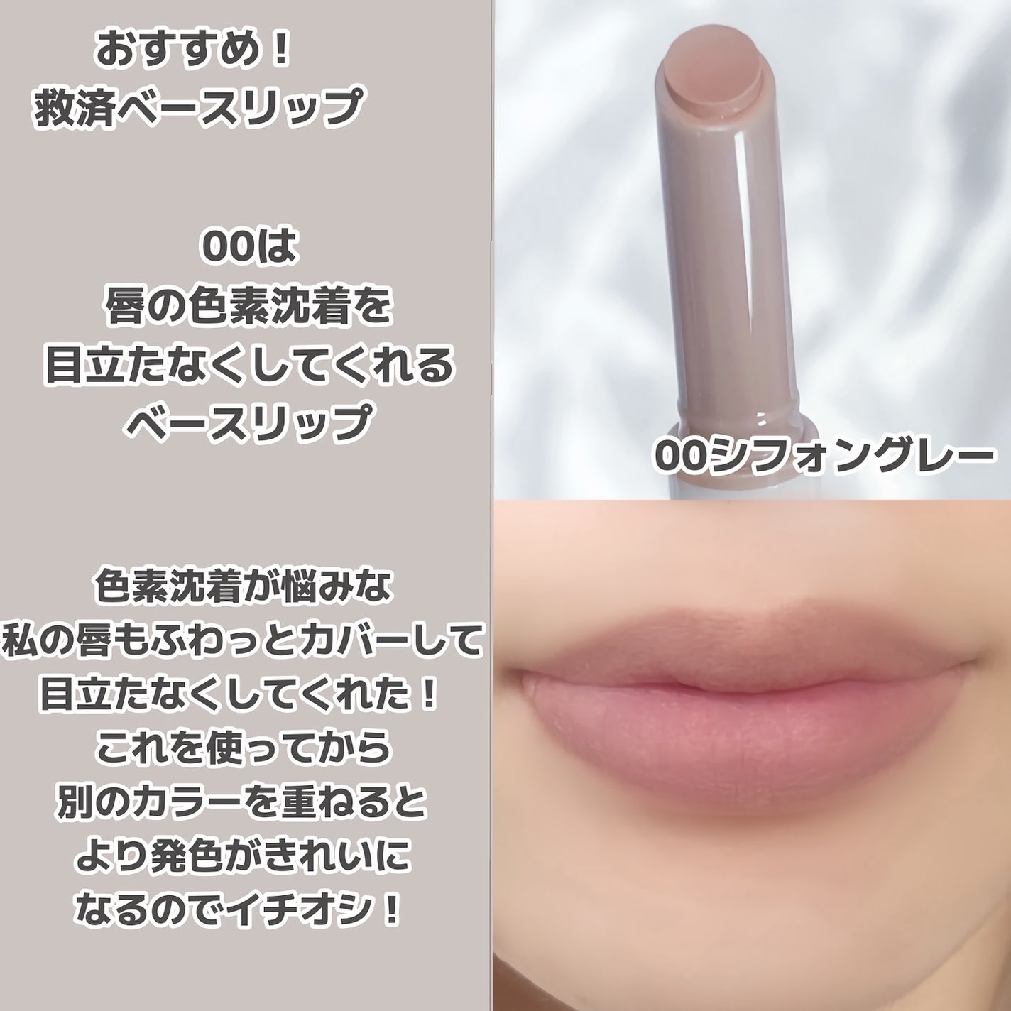 コットンメルティングリップ/ネイチャーリパブリック/口紅を使ったクチコミ(3枚目)