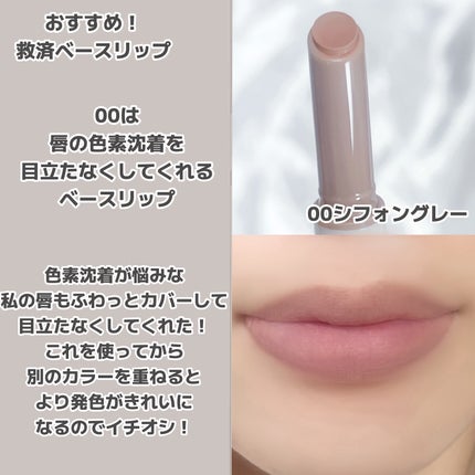 コットンメルティングリップ/ネイチャーリパブリック/口紅を使ったクチコミ(3枚目)