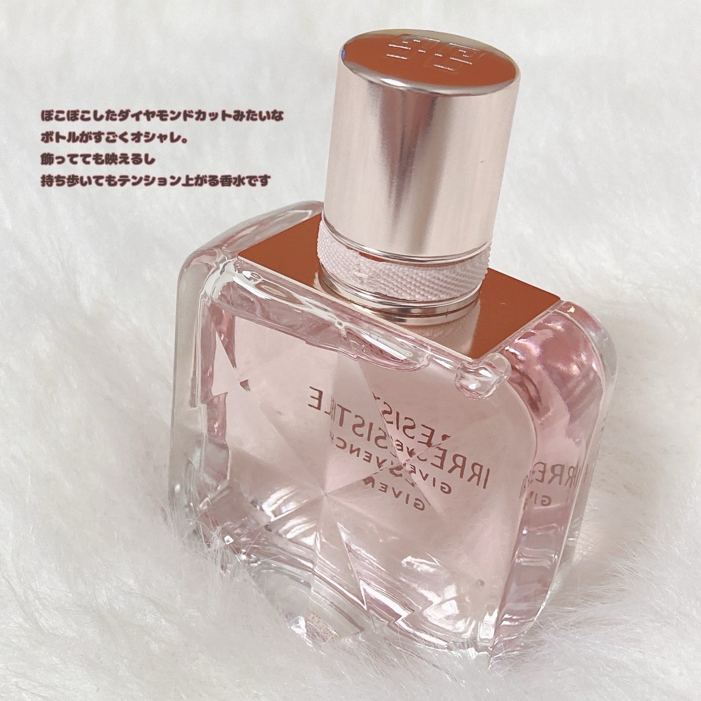 イレジスティブル オーデトワレ/GIVENCHY/香水(レディース)を使ったクチコミ(2枚目)