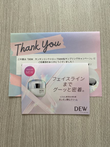 タンタンコンクドロップ/DEW/フェイスクリームを使ったクチコミ(1枚目)
