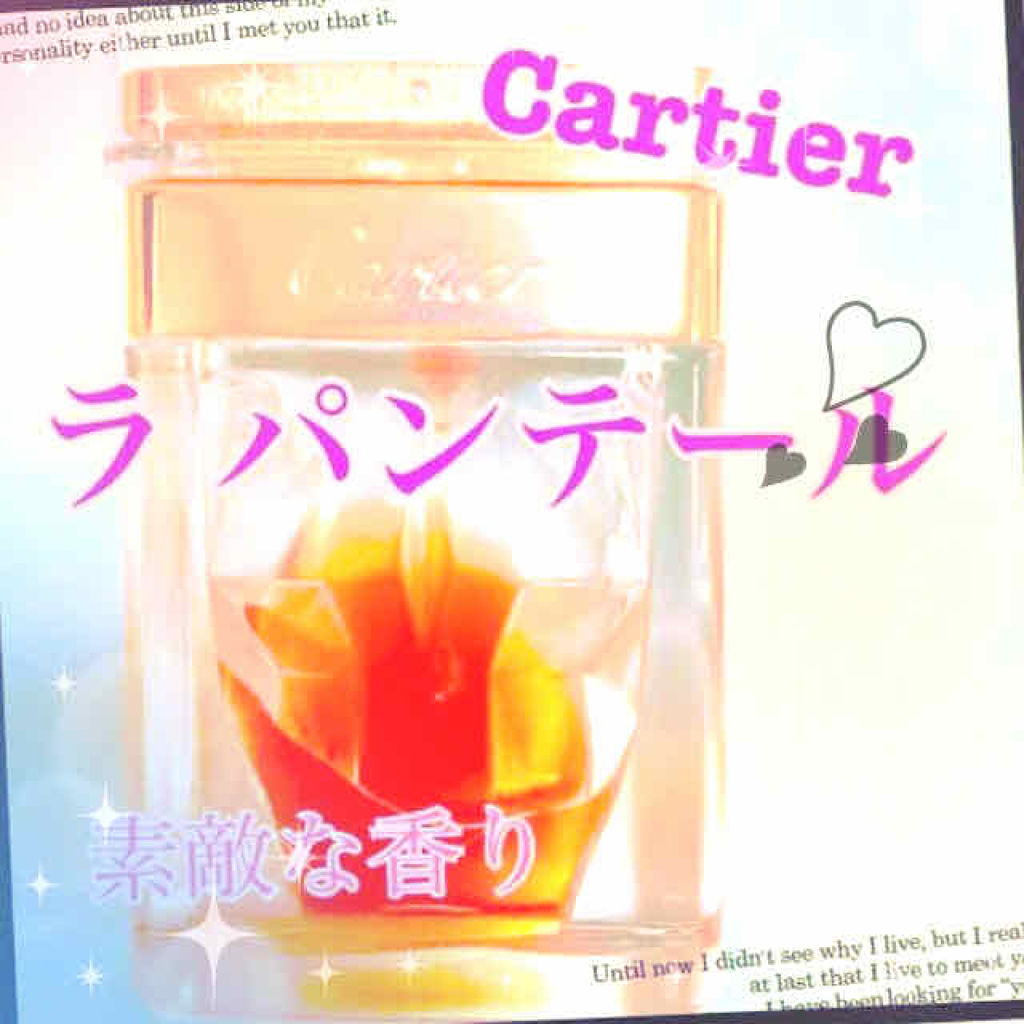 La Panthere/カルティエ/香水(レディース)を使ったクチコミ（1枚目）