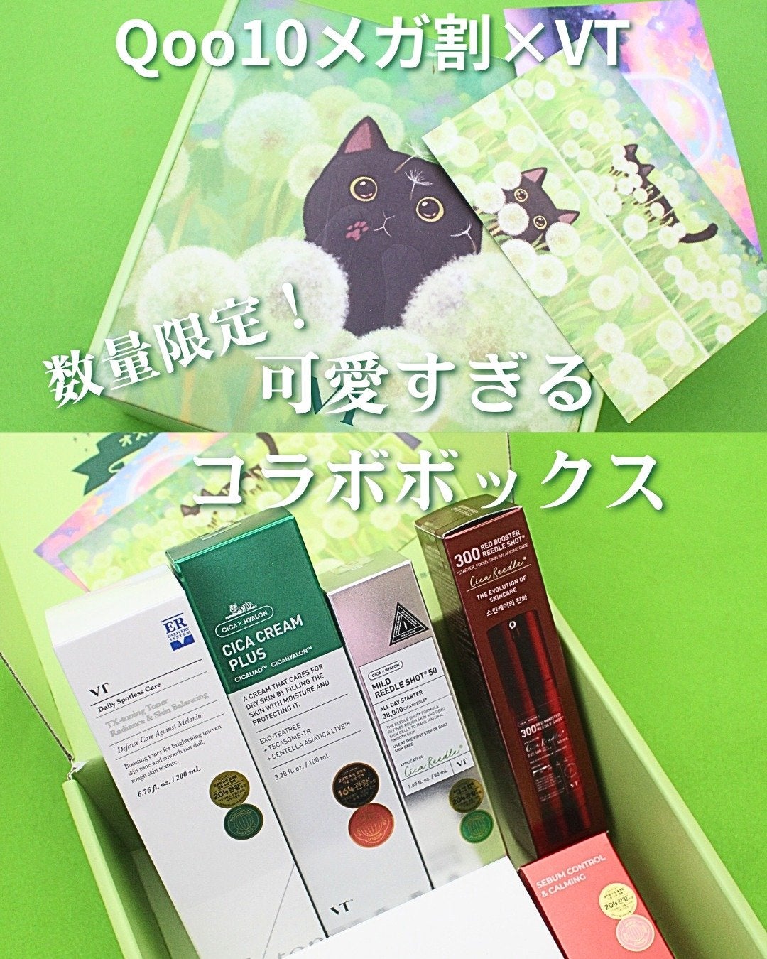 CICA クリーム/VT/フェイスクリームを使ったクチコミ(1枚目)