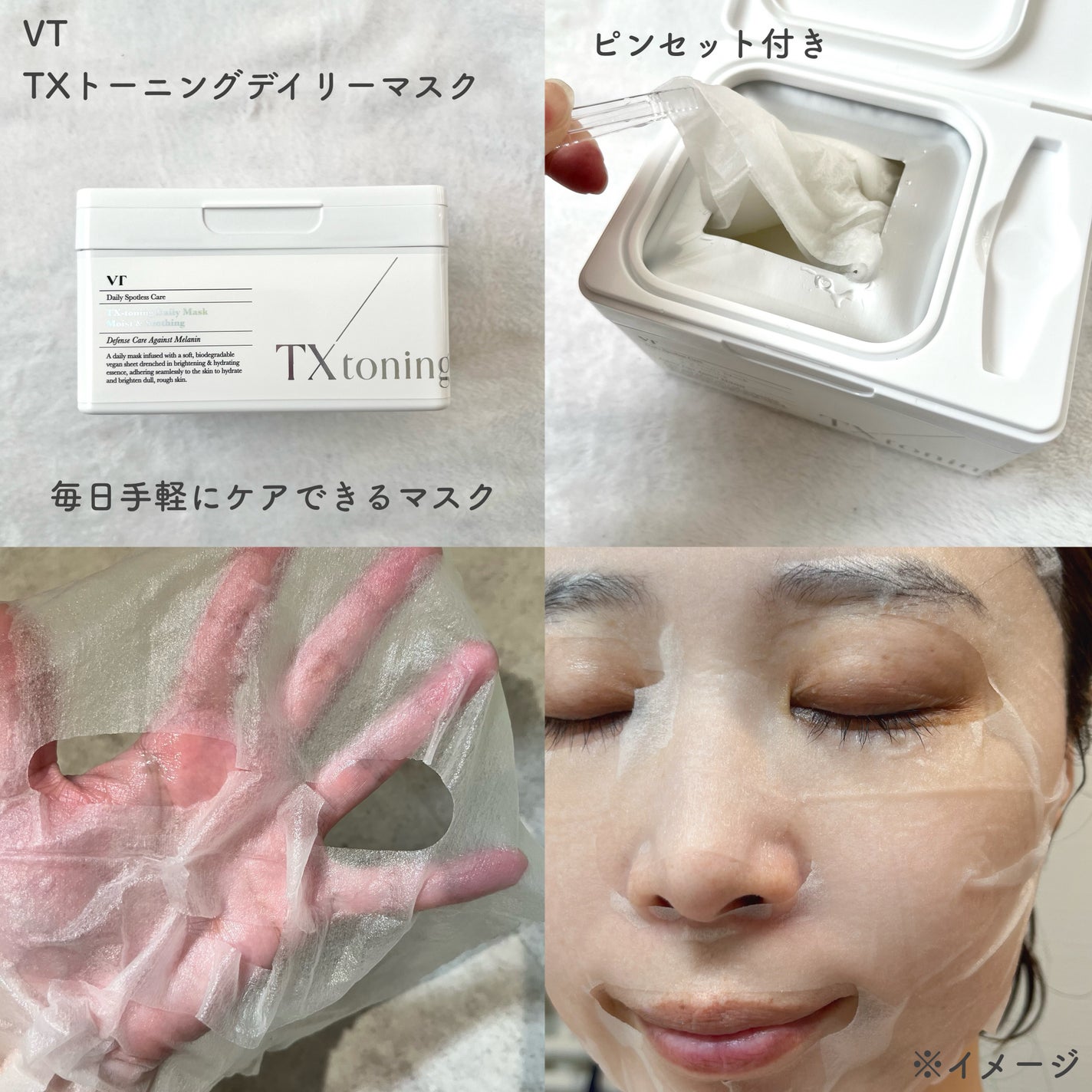 リードルショット300/VT/美容液を使ったクチコミ(6枚目)