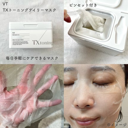 リードルショット300/VT/美容液を使ったクチコミ(6枚目)