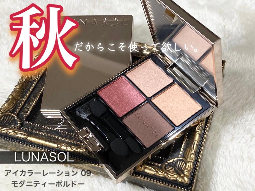 アイカラーレーション/LUNASOL/アイシャドウパレットを使ったクチコミ(1枚目)