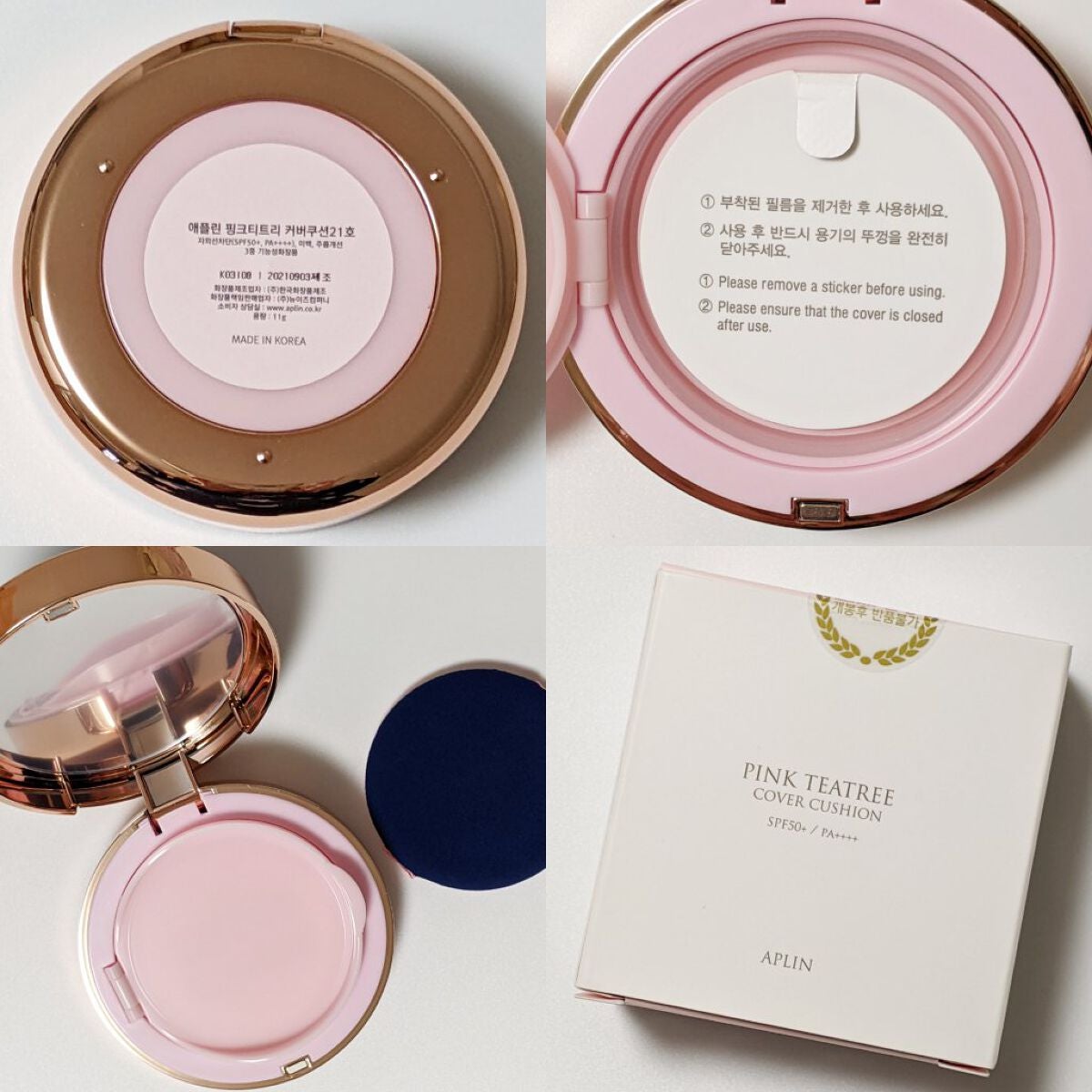ピンクティーツリーカバークッション/APLIN/クッションファンデーションを使ったクチコミ(2枚目)