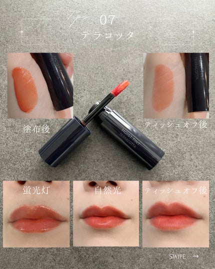 モイストティント/MIRIMU/リップティントを使ったクチコミ(8枚目)