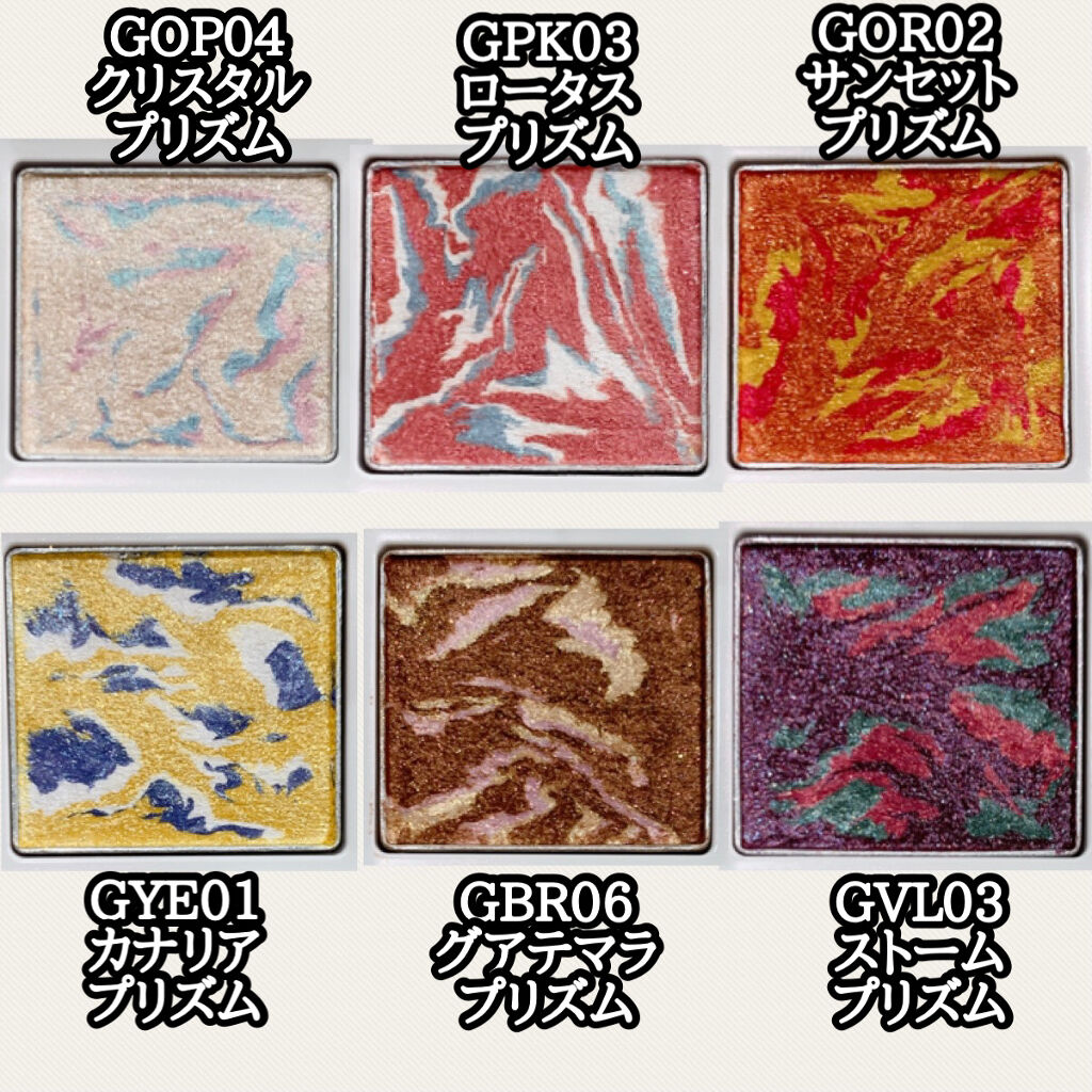 グリッタープリズム シャドウ マーブル/MISSHA/単色アイシャドウを使ったクチコミ（2枚目）