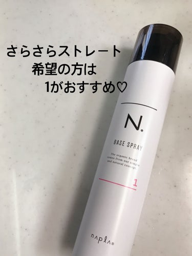 N. ベースヘアスプレー 1/N./ヘアスプレー・ヘアミストを使ったクチコミ（3枚目）