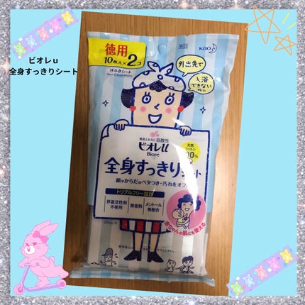 全身すっきりシート/ビオレu/ボディシートを使ったクチコミ(1枚目)