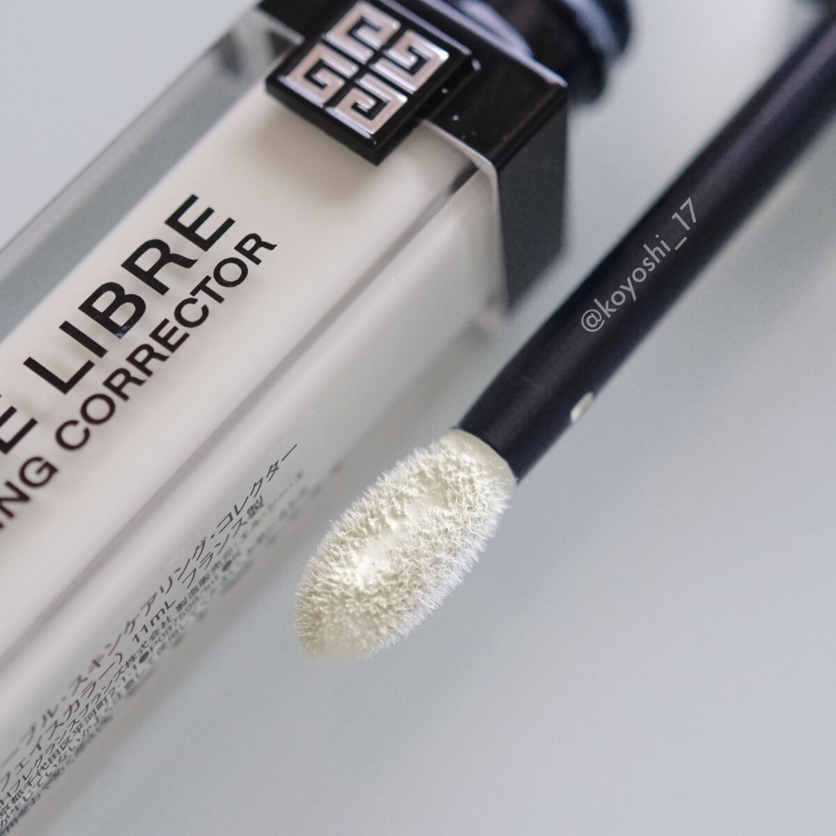 プリズム・リーブル・スキンケアリング・コレクター/GIVENCHY/化粧下地を使ったクチコミ（3枚目）