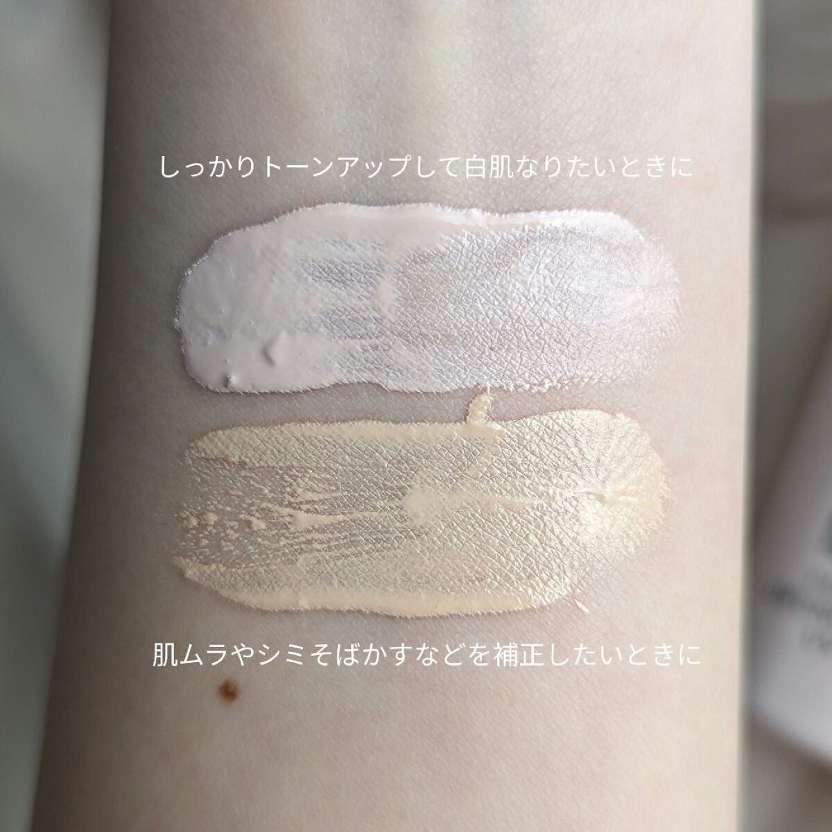 グロウリフティング ベース UV /Elégance/化粧下地を使ったクチコミ(4枚目)