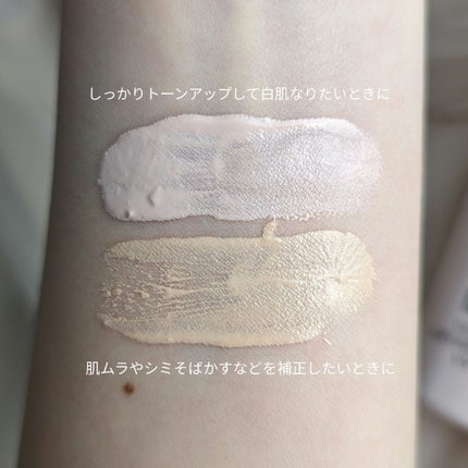 グロウリフティング ベース UV /Elégance/化粧下地を使ったクチコミ(4枚目)